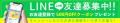 【MOTTERU】8/24(月) 20:00スタート「楽天お買い物マ