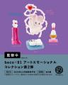 ケンエレファント、2026年12月発売のカプセルトイ新製