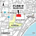 岡山県内約10年ぶり、東区初出店!2026年9月15日utf-8 岡山県内約10年ぶり、東区初出店!2026年9月15日utf-8