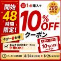 H.VIEWグローバル楽天市場店、楽天お買い物マラソンを