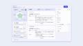 営業AIエージェントSTRIX、「Stockwork」へ名称変更