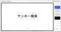 【レンタル企画書】佐藤ねじの企画書を、商用利用OKで