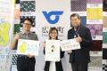 福岡県広川町 × 共育パレット、新たな「地域共育モデ 福岡県広川町 × 共育パレット、新たな「地域共育モデ