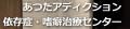 全国対応のオンライン性依存症治療プログラムをutf-8