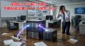 【2026年8月】「災害時のクラウドデータ保護対策」 【2026年8月】「災害時のクラウドデータ保護対策」