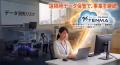 【2026年8月】「災害時のクラウドデータ保護対策」 【2026年8月】「災害時のクラウドデータ保護対策」