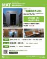 建築を見て、聴いて、語り合う一日。FAF設立15周年記 建築を見て、聴いて、語り合う一日。FAF設立15周年記