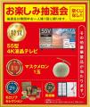 家族でゆっくりと最期の時間を過ごすための家族葬ホー 家族でゆっくりと最期の時間を過ごすための家族葬ホー