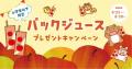 【ぐるなび×favy】シェア型フードホール 「GURUNAVI F 【ぐるなび×favy】シェア型フードホール 「GURUNAVI F