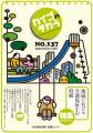 受講料無料！『高齢者福祉・障害者福祉の今を学ぶ　オ