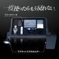 【新商品】新型RAV4のデッドスペースを“使える収納”に