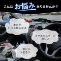 【新商品】新型RAV4のデッドスペースを“使える収納”に