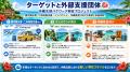 古宇利島の車泊(くるまはく)を起点に、やんばる・伊 古宇利島の車泊(くるまはく)を起点に、やんばる・伊