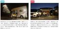 古宇利島の車泊(くるまはく)を起点に、やんばる・伊 古宇利島の車泊(くるまはく)を起点に、やんばる・伊