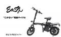 Sun Emperor、夏を締めくくるキャンペーン「夏の締め