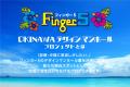 フィンガー5 マンホールプロジェクト!沖縄に貢献し フィンガー5 マンホールプロジェクト!沖縄に貢献し