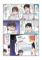 LOX-index累計検査数100万件突破記念!受検者の実体験 LOX-index累計検査数100万件突破記念!受検者の実体験