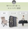 休息を、どこへでも。新製品「リラックスポーター」、