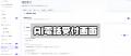 GBase Support、AIリアルタイム音声対話機能を正式提 GBase Support、AIリアルタイム音声対話機能を正式提