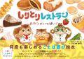 おいしそうな「おやつ」が100種類！眺めているだけで