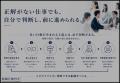 AI時代、なぜ「なぜ」が出てこないのか:980社・33.8 AI時代、なぜ「なぜ」が出てこないのか:980社・33.8
