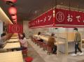 福岡発ラーメン店 「名島亭」 が9/1(火)宗像市にutf-8 福岡発ラーメン店 「名島亭」 が9/1(火)宗像市にutf-8