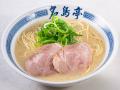 福岡発ラーメン店 「名島亭」 が9/1(火)宗像市にutf-8 福岡発ラーメン店 「名島亭」 が9/1(火)宗像市にutf-8