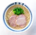 福岡発ラーメン店 「名島亭」 が9/1(火)宗像市にutf-8 福岡発ラーメン店 「名島亭」 が9/1(火)宗像市にutf-8