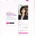 ECサイトに「その場で試せる」体験を。ダブルピーケー ECサイトに「その場で試せる」体験を。ダブルピーケー