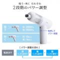 吸う・吹くを1台に。コードレスでどこでも使える2WAY