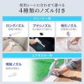 吸う・吹くを1台に。コードレスでどこでも使える2WAY