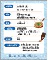 エフピコとオタフクソースがタッグを組んだ食育企画「 エフピコとオタフクソースがタッグを組んだ食育企画「