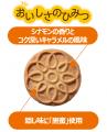 ミスターイトウ ベーシックシリーズに新登場 10枚スペ ミスターイトウ ベーシックシリーズに新登場 10枚スペ