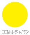 青森県つがる市・福島県喜多方市・新潟県津南町・兵庫 青森県つがる市・福島県喜多方市・新潟県津南町・兵庫