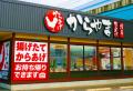 白米が止まらない！からあげも麻婆豆腐も麻婆茄子も全