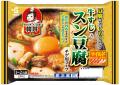 カルビ丼とスン豆腐の専門店「韓丼」監修！本格派の味