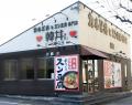 カルビ丼とスン豆腐の専門店「韓丼」監修！本格派の味