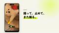 撮った動画が編集されないまま溜まる課題に対応。「続