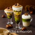 【nana’s green tea】創業25周年記念 抹茶を味わう期 【nana’s green tea】創業25周年記念 抹茶を味わう期