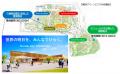奈良建設、GREEN×EXPO 2027 横浜市出展「建物空間を 奈良建設、GREEN×EXPO 2027 横浜市出展「建物空間を