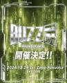 【BUZZ FES 2026】2都市開催決定!東京・CLUB CITTA' 【BUZZ FES 2026】2都市開催決定!東京・CLUB CITTA'