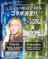 【BUZZ FES 2026】2都市開催決定!東京・CLUB CITTA' 【BUZZ FES 2026】2都市開催決定!東京・CLUB CITTA'
