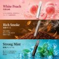 【1.0Ω セラミックコイル搭載 】 VAPE「TiMi 4000」が