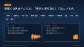 発明発見エンジン「Roboken」を500万円(税別)の買い 発明発見エンジン「Roboken」を500万円(税別)の買い