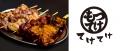 2時間ずっと1杯44円!飲み放題は499円!てけてけ、9月 2時間ずっと1杯44円!飲み放題は499円!てけてけ、9月