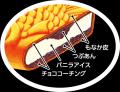 発売 40 周年を記念し、「たい焼アイス」が 8 年ぶり 発売 40 周年を記念し、「たい焼アイス」が 8 年ぶり