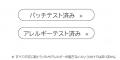 <美容オイル×発酵美容液>洗顔後の一滴”がスキンケア <美容オイル×発酵美容液>洗顔後の一滴”がスキンケア