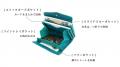 【新製品】 ガバッと開いて、1秒アクセス！「探す時間
