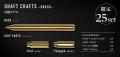 モータースポーツを支えた板橋の町工場が、削り出し金 モータースポーツを支えた板橋の町工場が、削り出し金