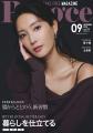 韓国発のインテリアアプリ「Ohouse」、ブランド初の紙